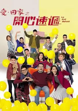 大地影视 悬疑剧《长夜追踪》海报