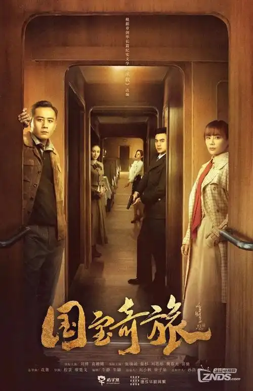大地影视 逆袭短剧《千金归来》封面