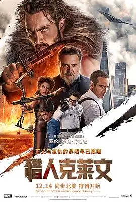 大地影视 剧情片《十七号灯塔》海报