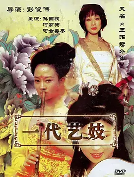 大地影视 轻喜短剧《我的老板是锦鲤》封面
